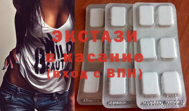 Ecstasy 300 mg  Россошь 