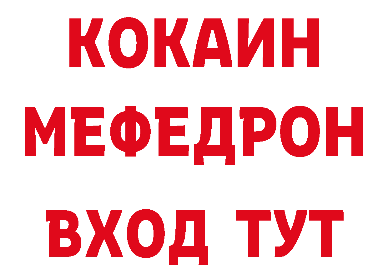 Магазины продажи наркотиков даркнет официальный сайт Россошь